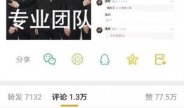 姓黄的男艺人爆料视频,娱乐圈内幕大揭秘