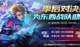 王者活动最新活动爆料,揭秘最新活动爆料，福利盛宴即将开启！